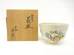 平安景雲造　金彩色絵　御題「坂」　茶碗